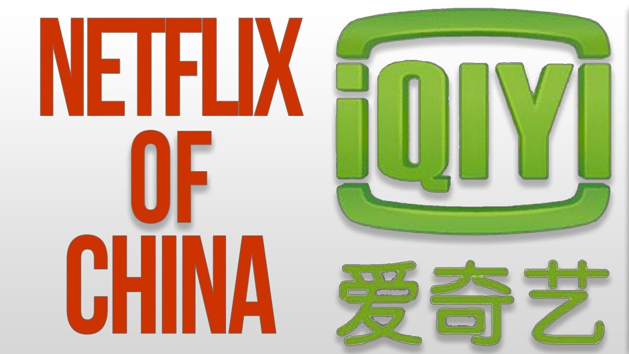 Introducing Iqiyi The Netflix Of China Digital Crew